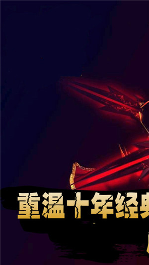 我们的奇迹游戏最新版下载
