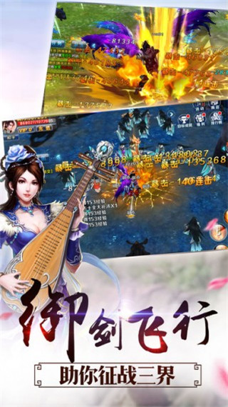 幻想天空城客户端下载
