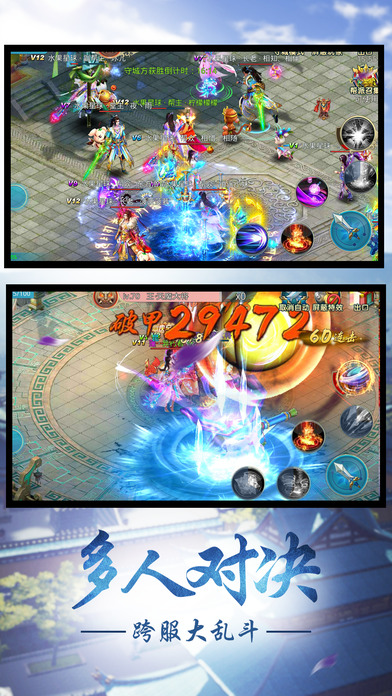 封神降魔录游戏下载 封神降魔录游戏下载