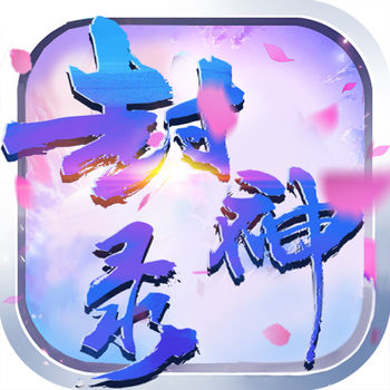 封神录手游最新版(暂未上线) v1.0.1 官网安卓版