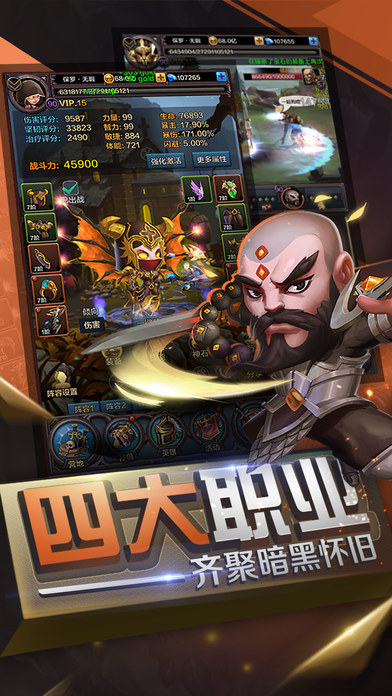 暗黑猎魔人破解版下载