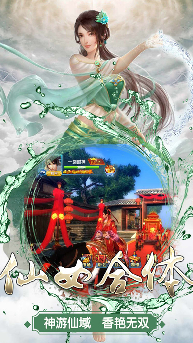 混沌圣墟 混沌圣墟手机版下载