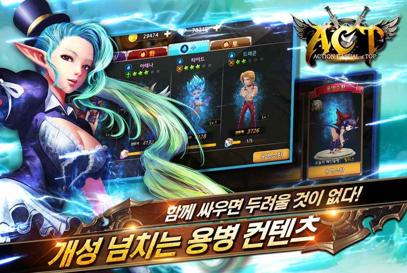 act汉化版下载