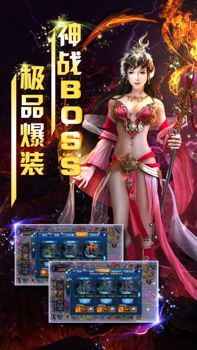 赤月战纪游戏下载