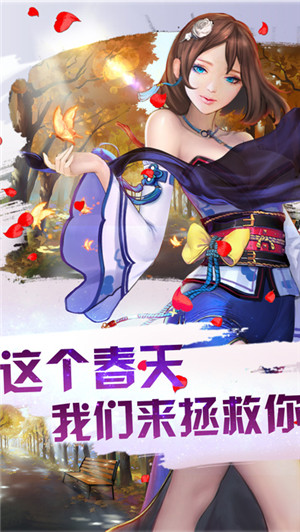 少女援助团手机游戏下载