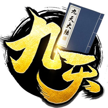 九天大陆手游(暂未上线)