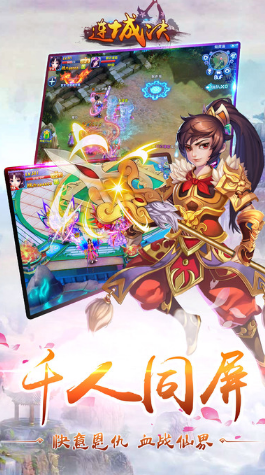 连城决