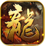 龙城岁月手游(暂未上线)