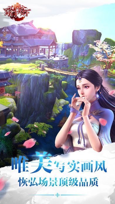 蜀门天下