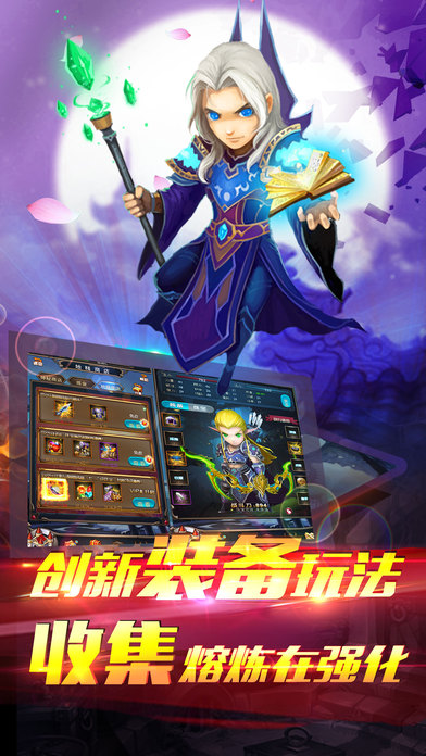 暴风之翼果盘手游