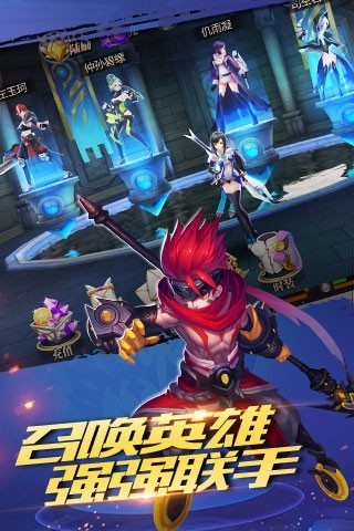 我叫姜子牙客户端下载