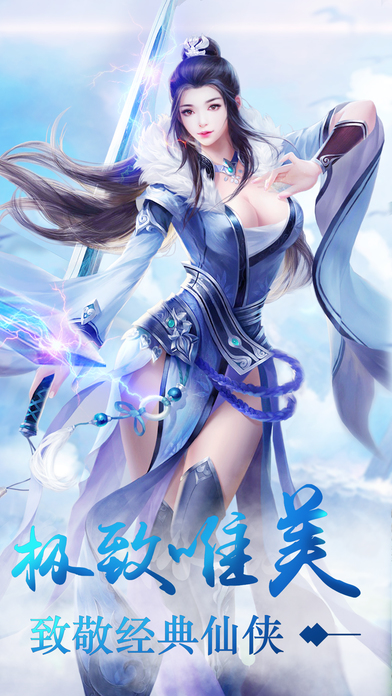 思美仙游戏下载