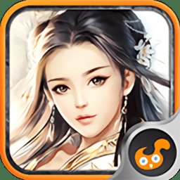 剑武九天手游正版
