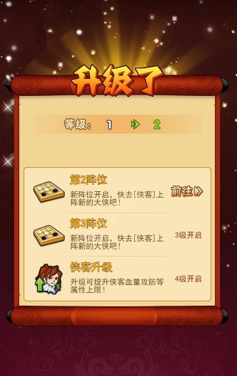 大侠回来了