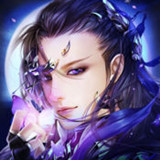 御剑奇谭手游(暂未上线)