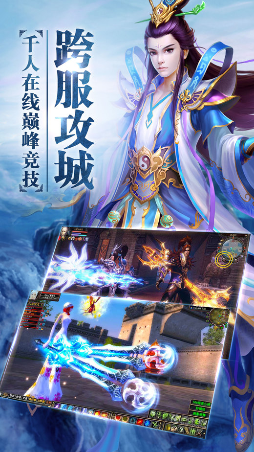 缥缈修仙传游戏下载