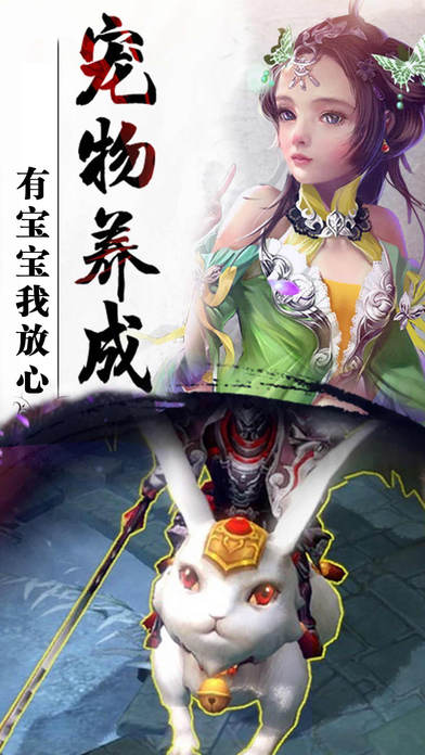 斗破手游最新版下载
