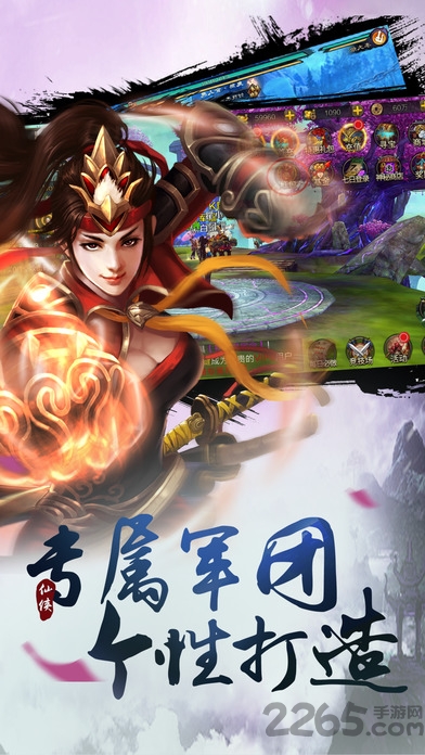 超凡三国志 超凡三国志手机版下载