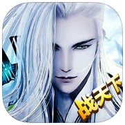 剑侠无双战天下(暂未上线)
