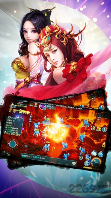 修仙大作战客户端下载