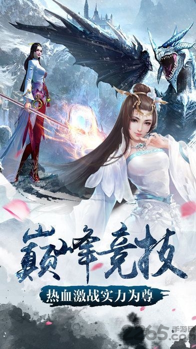 倚剑江湖互冠手游下载
