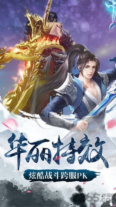 倚剑江湖互冠手游下载