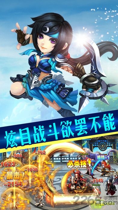 西游取经手游果盘版下载