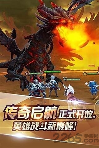 天天传奇游戏下载