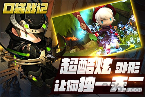 口袋战记手游下载