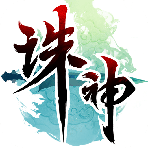 果盘诛神黄昏手游