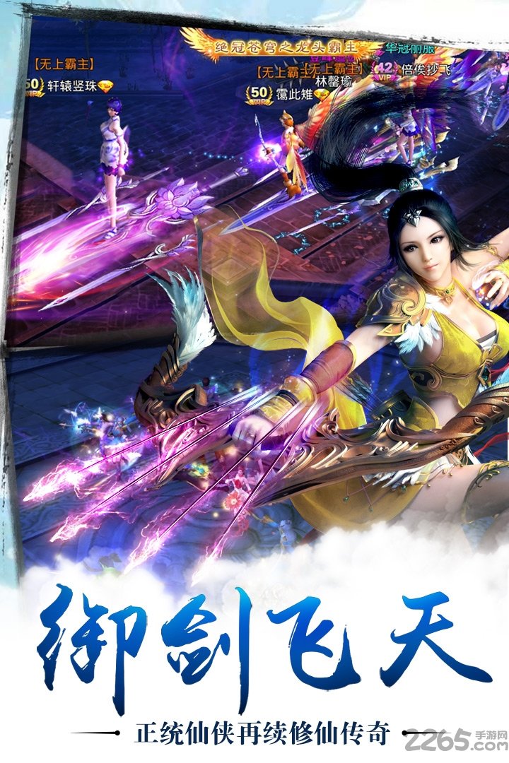 宝奇玩逆剑3d下载