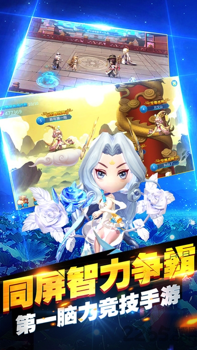 小小悟空传游戏
