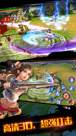 武仙官方正版
