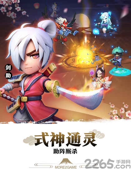 樱花与刀官网下载