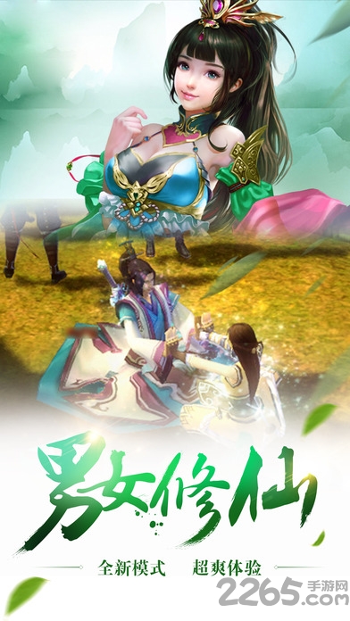 太古神皇无限金币版