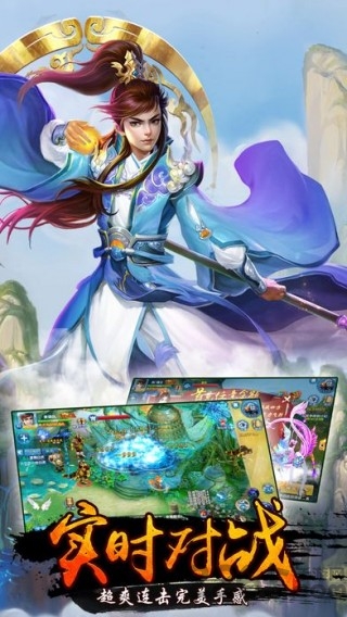 洛神战纪游戏