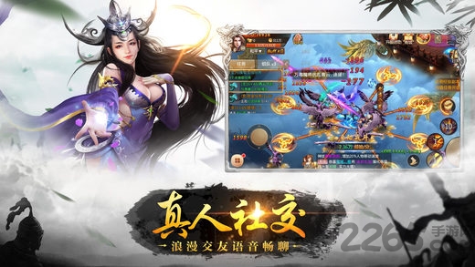 全职修仙内购破解版