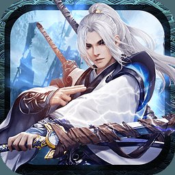 剑侠群英传手游乾游版 v1.0.6 安卓版