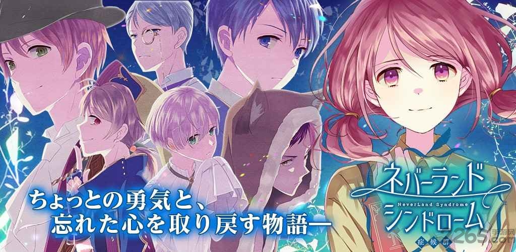 梦幻岛症候群汉化版下载
