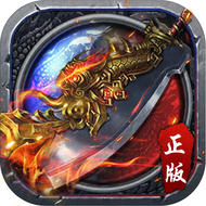 皇城之战官方版 v1.1 安卓版