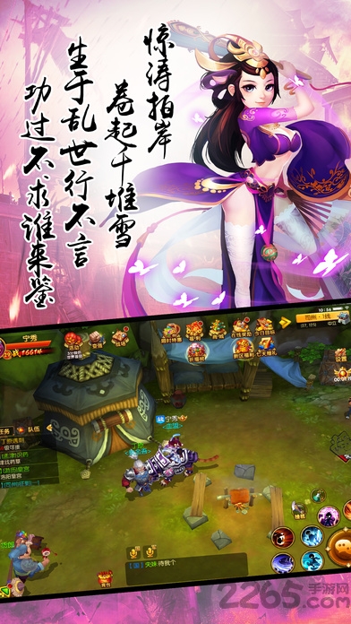 将无双最新版