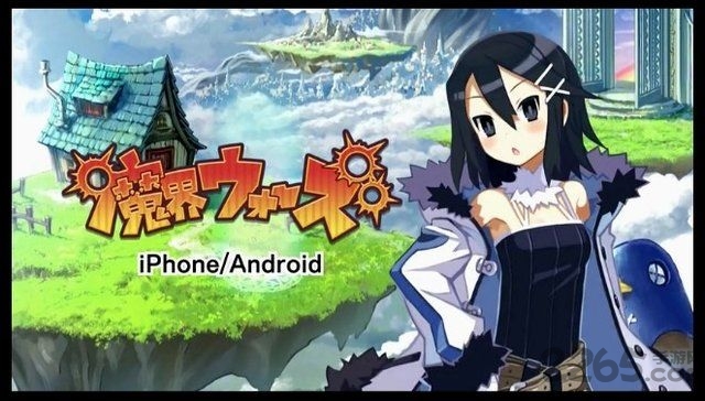 魔界战争手游下载