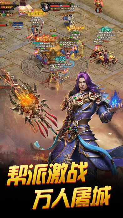 果盘战无不胜游戏下载