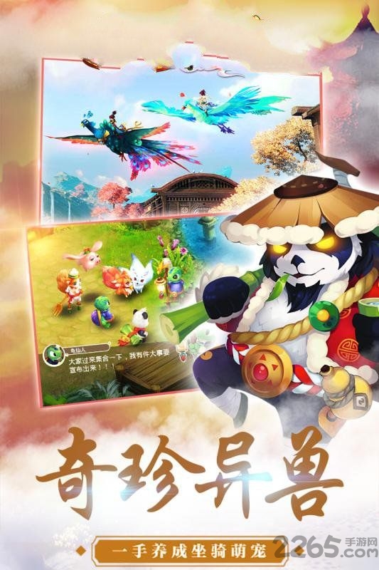 星坟手机版下载