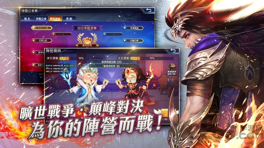 冰火九重天游戏下载