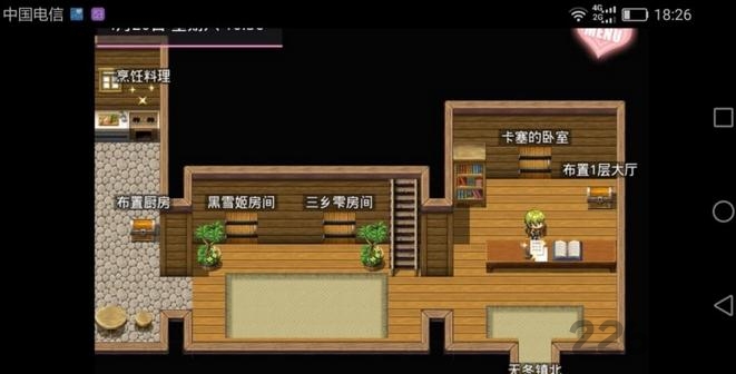 无冬镇物语4.2.4魔改版下载