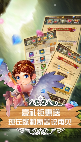 童话大冒险挂机九游版下载
