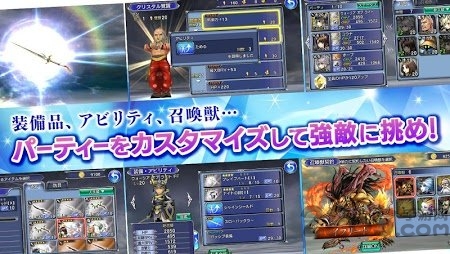 最终幻想纷争完全汉化版