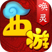 唤灵西游手机版(暂未上线) v1.0.7 安卓版