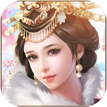 不朽的君主官方版(暂未上线)
